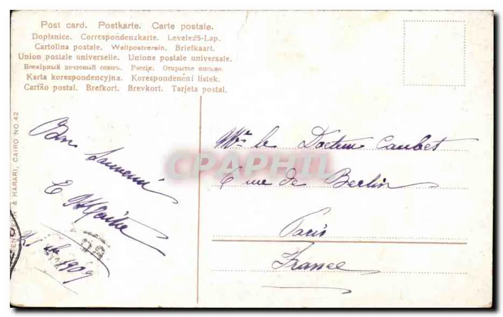 Borde del Nilo — vista de la orilla con palmeras — Correos Egipcios - Reverso
