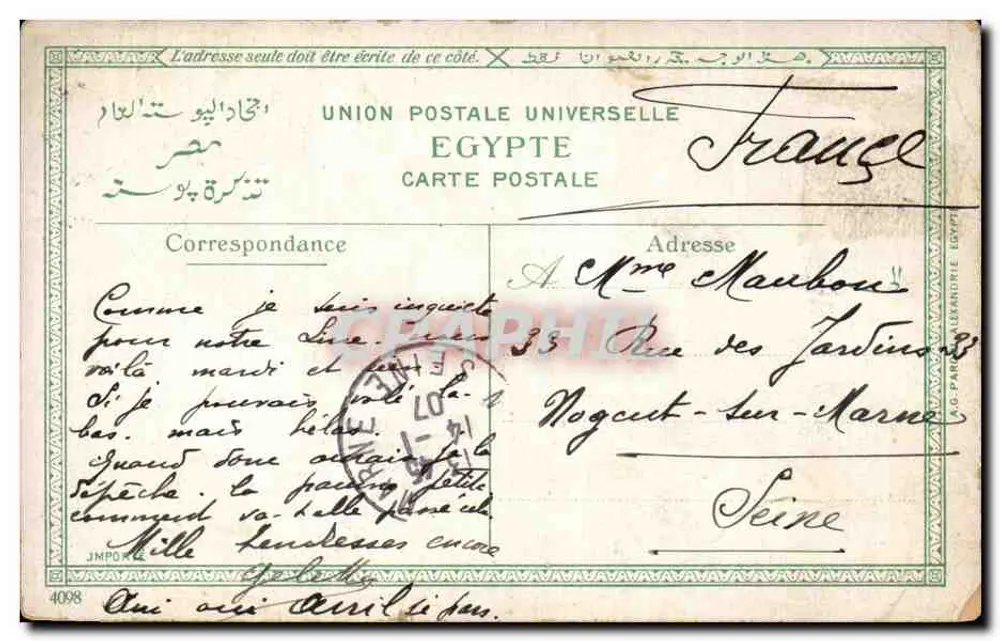 Agricultura Egípcia — Cena de trabalho com bois e ferramentas — Editor: Imprensa da União Postal Universal, Egito - Verso