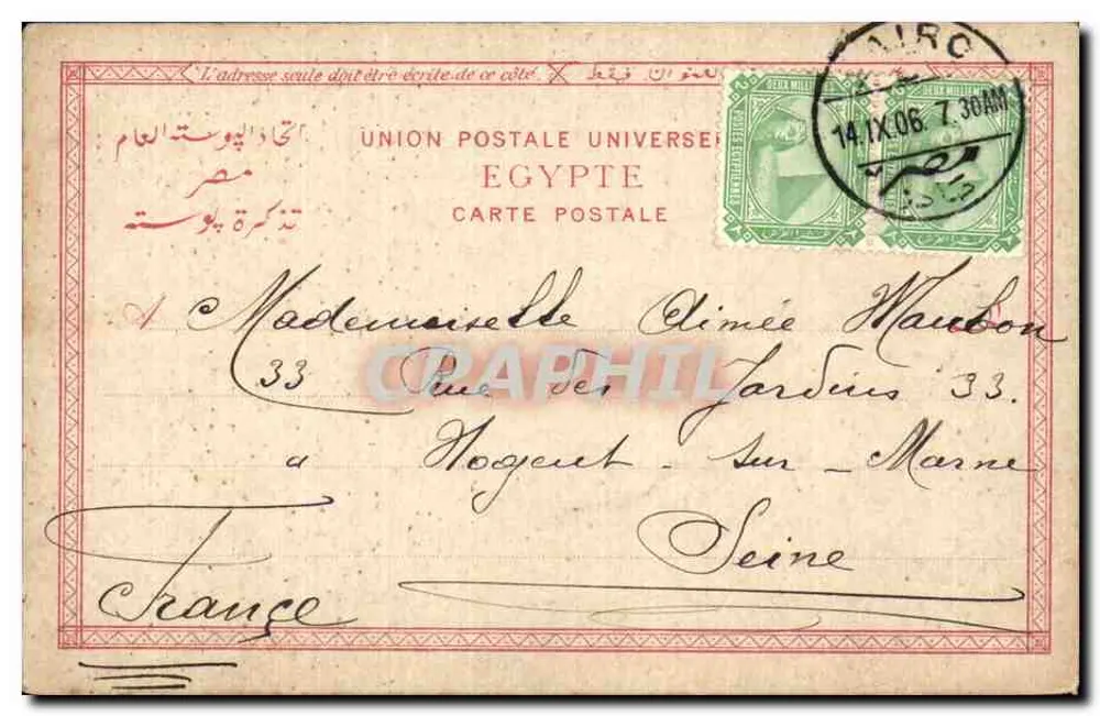 CAIRE - Bairro Árabe — vista de rua com minarete — editor não identificado - Verso