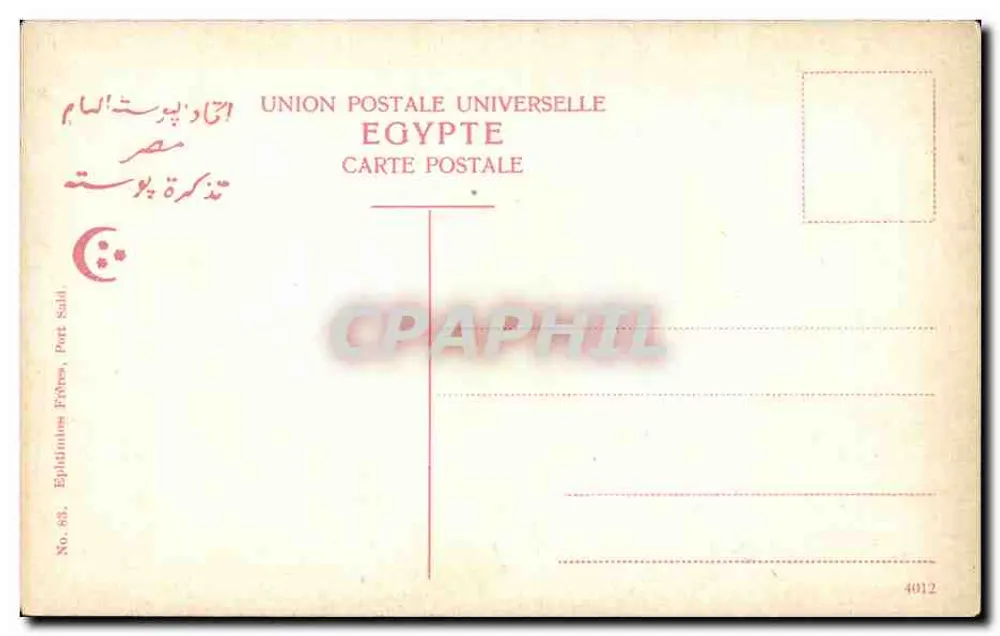 Ägypten — Kamelkarawanen im Wüsten — Ausgabe Port Said - Rückseite