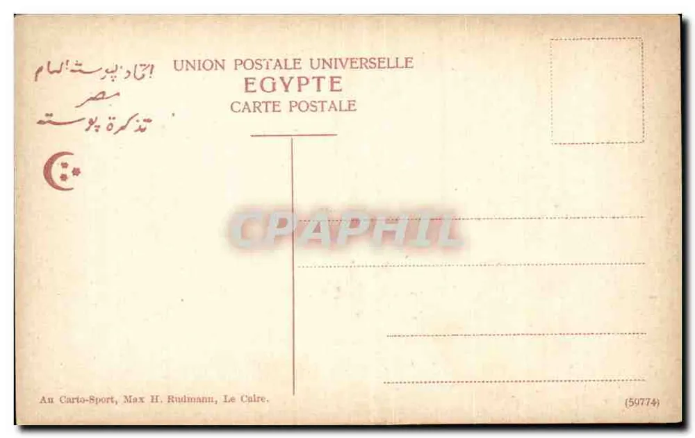 Cairo — El puente abierto — Carto-Sport, El Cairo, n° (59774) - Reverso