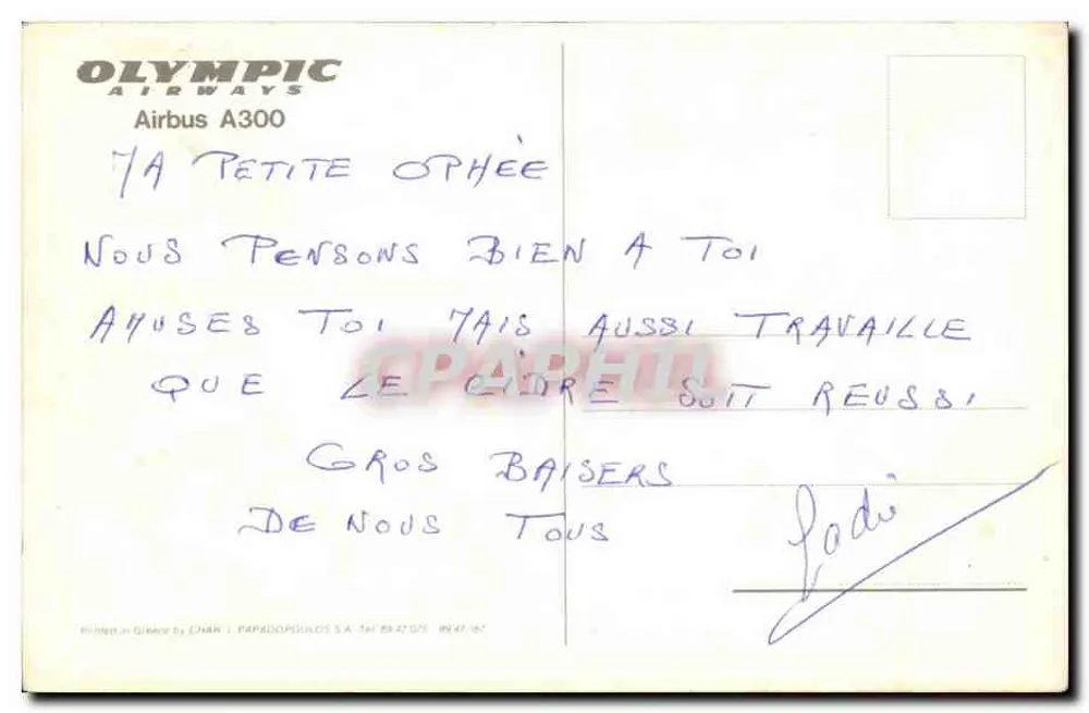 Avion Olympic Airways Airbus A300 — vol au-dessus de montagnes enneigées — éditeur PAPADOMOULOS S.A. - Rückseite