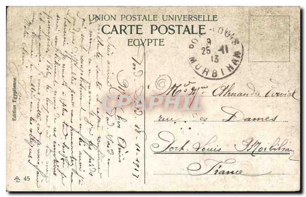 Port-Saïd — Französische Schule — Ägyptische Ausgabe n°45 - Rückseite