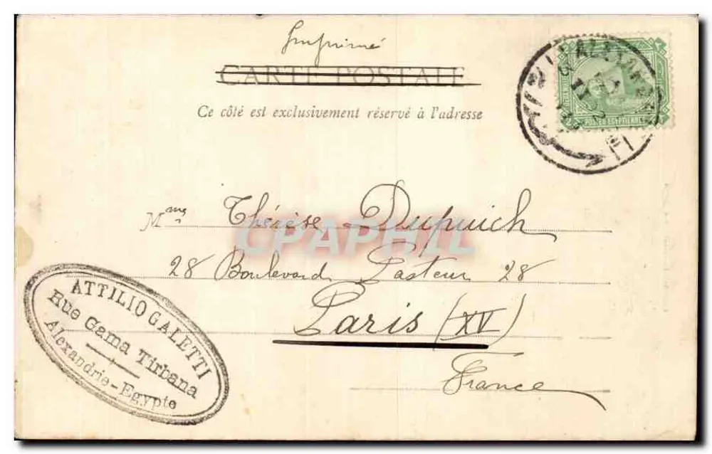 Alexandrien — Anglikanische Kirche — Ägyptische Geografische Philatelpische Gesellschaft, Nr. 215 - Rückseite