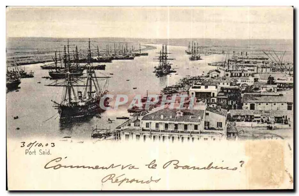Port Said — Ansicht des Hafens mit Schiffen — unbekannter Verlag, Nr. 3 von 10.03 - Vorderseite