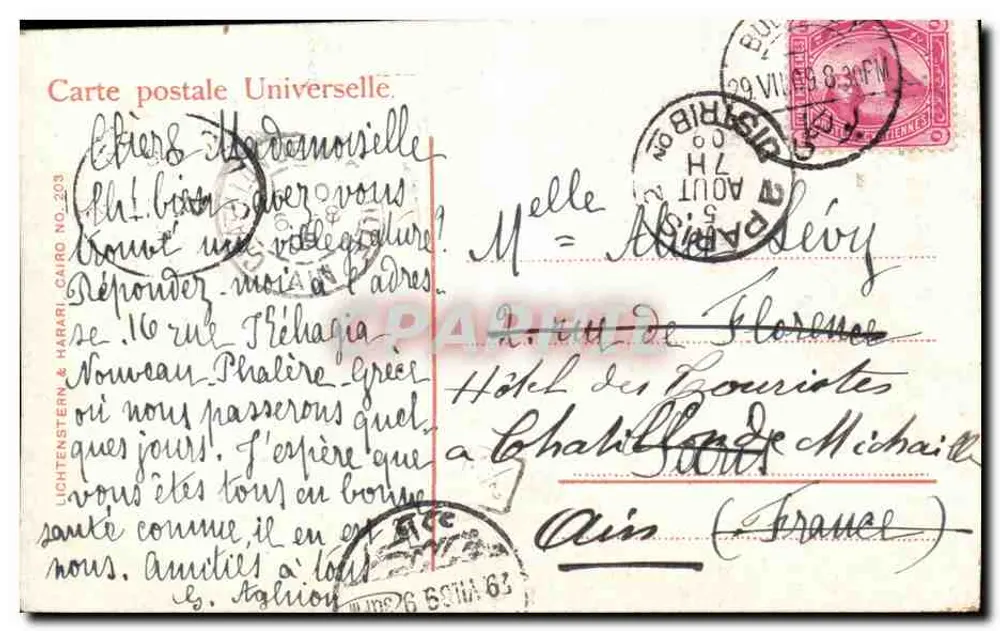 Sarieh in Oberägypten — Szenen aus dem Alltag mit Kamel und Menschen — Verlag Lichtenstern & Harari, n°203 - Rückseite