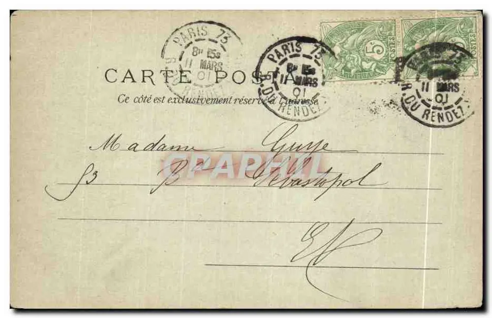 Bâtiment de l'Exposition Universelle de 1900 — Palais de l'Indochine — Éditeur : PHOTO 4499 - Verso