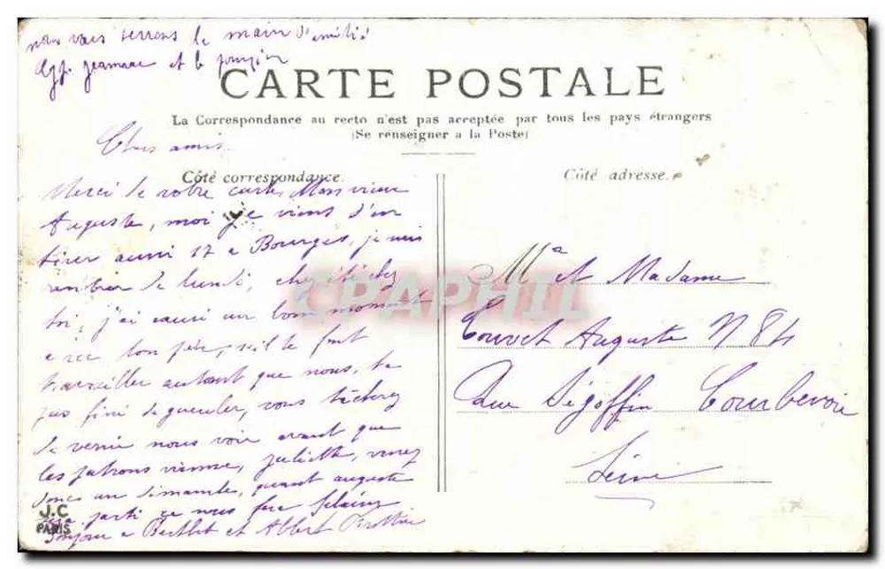 PARIS — A Cour do Carrousel — Editor não identificado, número de série não visível - Verso