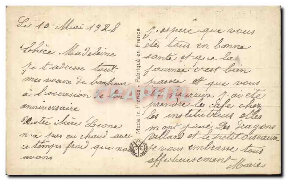 फूलों का बुकेट — शुभकामना — N. A. NOËR, संख्या 4233 - पीछे