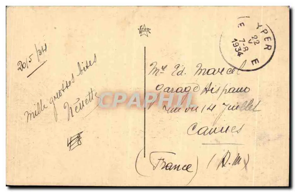 कॉक्सीडे-बैंस — दूर — निर्माता स्टार, संख्या 1138 - पीछे
