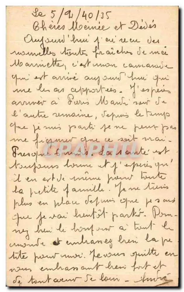 Fleurant - J'Armillini — Ansichtskarte mit handschriftlichem Text — Absender: Gge & J'Armillini, Nr. 217 - Rückseite