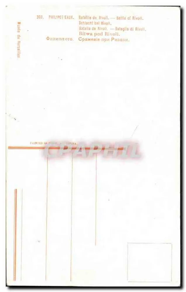 Schlacht von Rivoli — Philippeaux — n° 303 - Rückseite