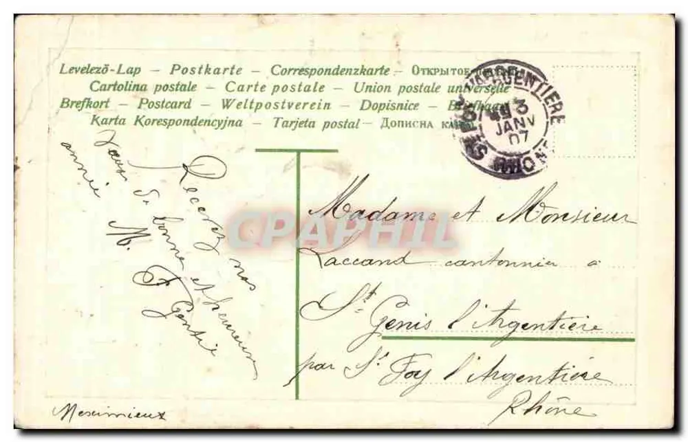Flores — Boa e feliz ano — editor desconhecido, número de série não visível - Verso