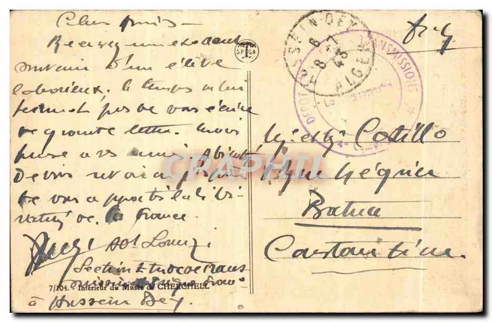 म्यूजियम ऑफ़ चेर्चेल के अंदर — प्रदर्शन कक्ष स्कल्पचर के — एडिटर SPÉCA, संख्या 7/104 - पीछे