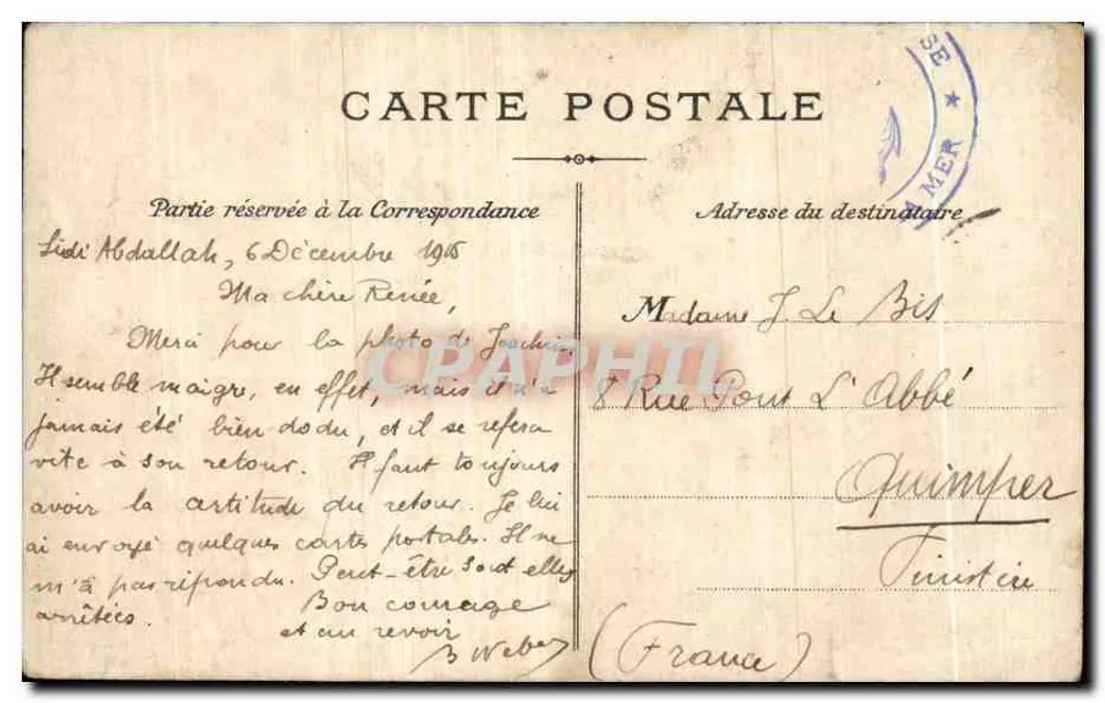 एक डूआर — LE — 6106 - पीछे