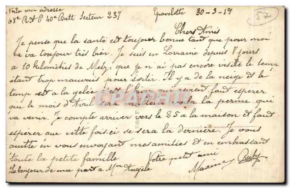 Metz — Innenansicht der Porte des Allemands — N°6 - Rückseite