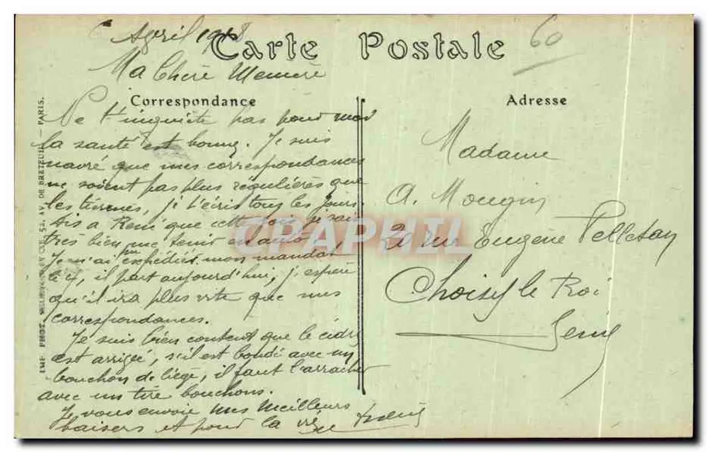 Umgebung von COMPIEGNE — Schloss Franc-Port, Eingang zum Park — ND, Fot. - Rückseite