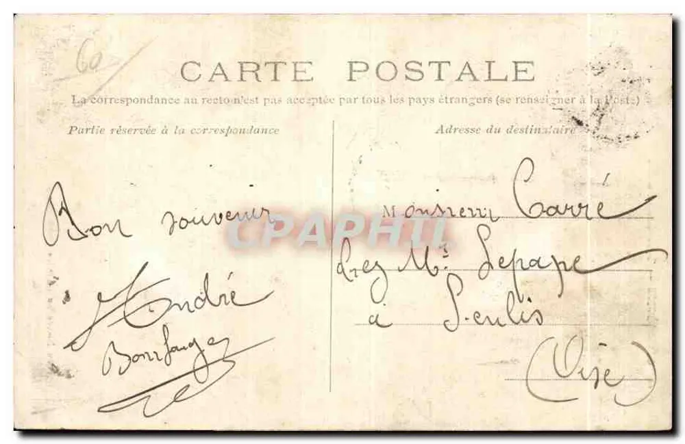 Compiègne — Torre de Joana d'Arc — Edição Nouvelles Galeries - Verso