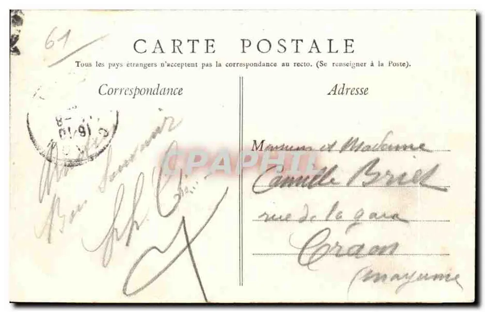 Bagnoles-de-l'Orne — O Lago — editor anônimo, n° 75 - Verso