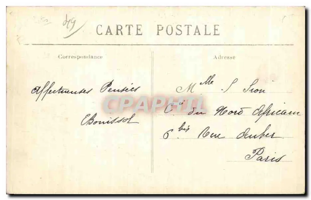 Fontaine-Milon (M-et-L) — A Igreja — L. V., fot. - Verso
