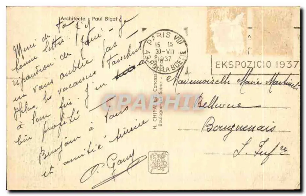Porte de la Concorde — Internationale Ausstellung Paris 1937 — unbekannter Verlag, Nr. 145 - Rückseite