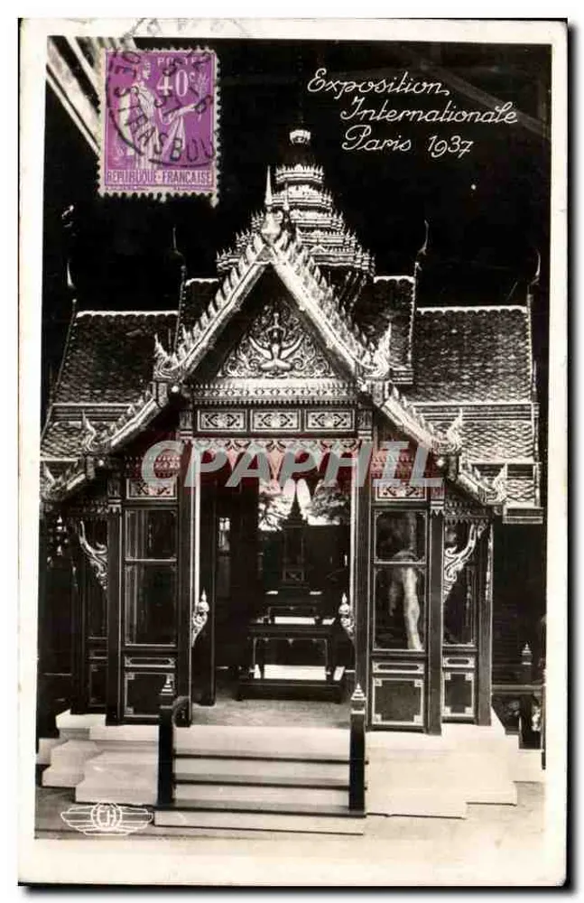 Thailändischer Tempel — Internationale Ausstellung Paris 1937 — unbekannter Verleger - Vorderseite