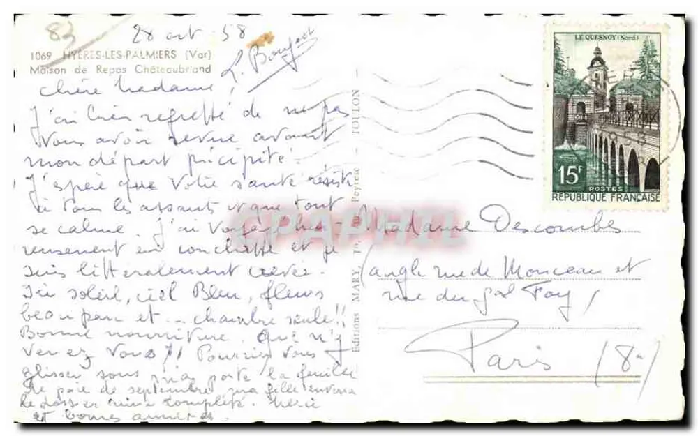 Hôtel de la Plage — Gesamtblick mit Palmen — Éditions Mary - Rückseite
