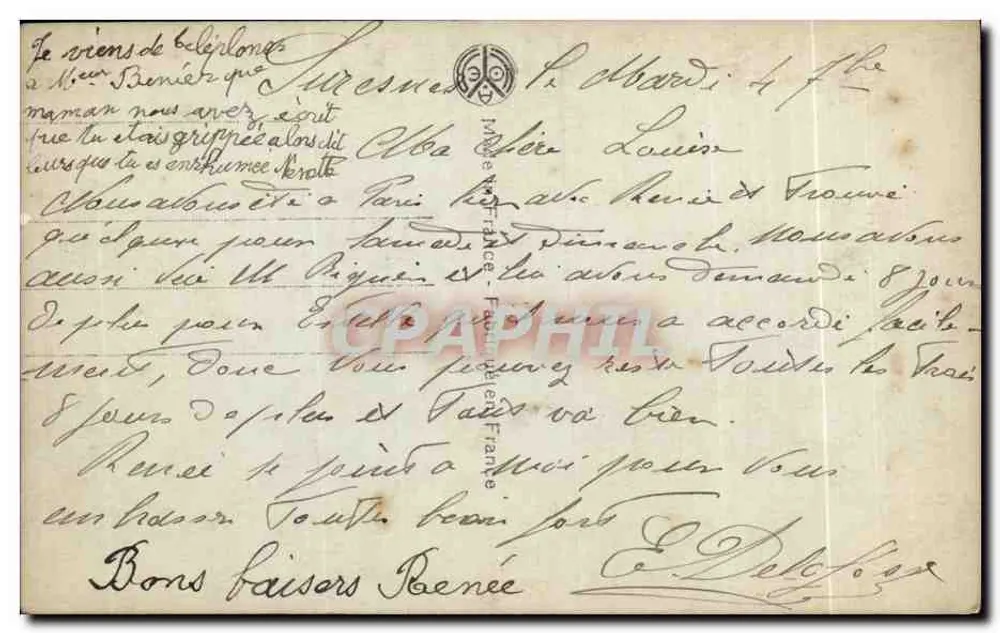 Nachtansicht — Ausstellung der französischen zeitgenössischen Handwerker — J.A.N. Paris, Nr. 109 - Rückseite