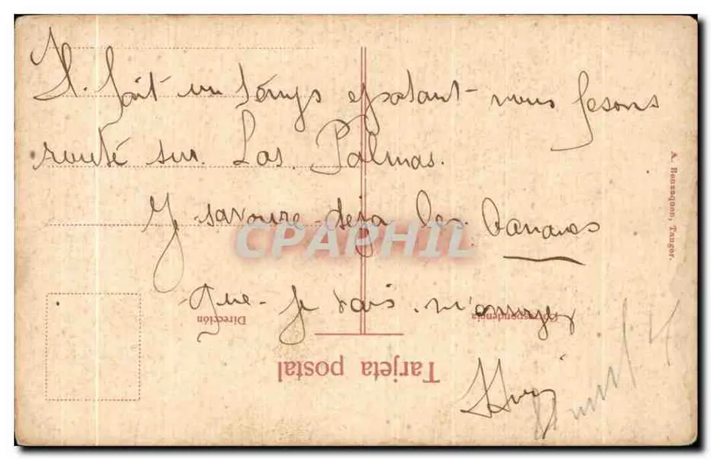 तंजर — बड़ा मस्जिद — एडिटर अज्ञात - पीछे