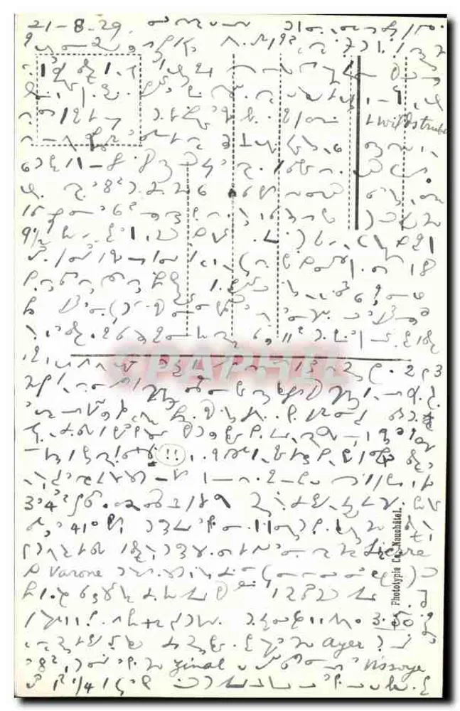 सियर और माउंट बॉनविन (3000 मीटर) — पैनोरमा दृश्य — श्रृंखला 2365 - पीछे