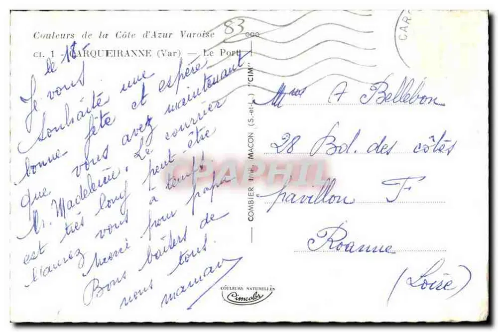 मार्केयरान (वार) — पोर्ट का दृश्य जहां मछली मारने वाले नाव बंधे हैं — प्रकाशक कलर्स डी ला कोट डी अजूर वारोइज़, संख्या 83 - पीछे