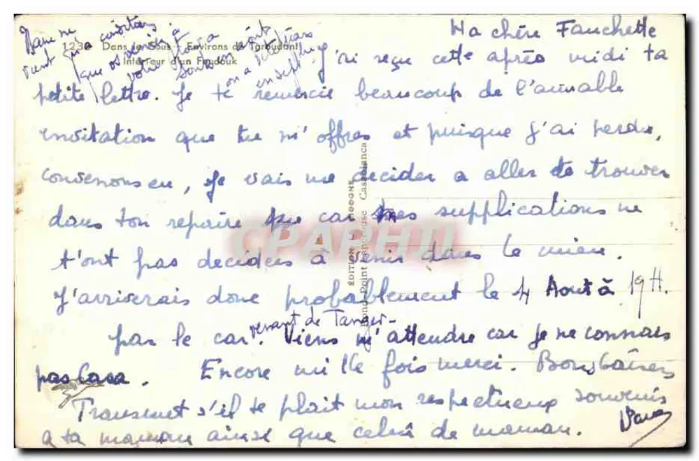 Innenraum eines Riads — Tanger — Éditions de l'Artisan - Rückseite