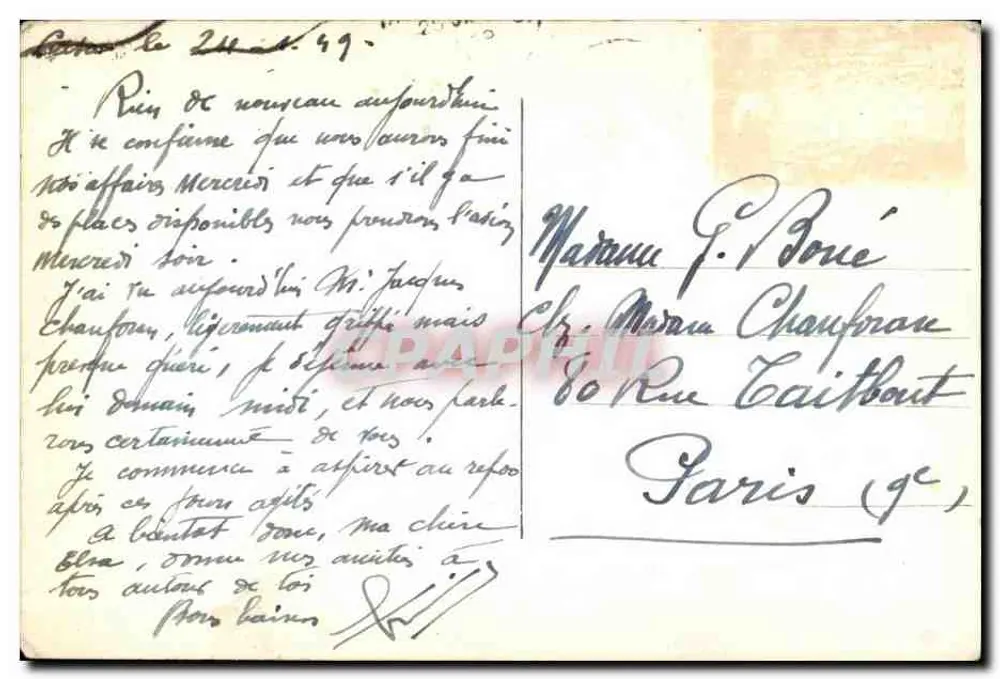 Casablanca - Die Kasernen 'Heude' — Foto Flandrin, Nr. 45 - Rückseite