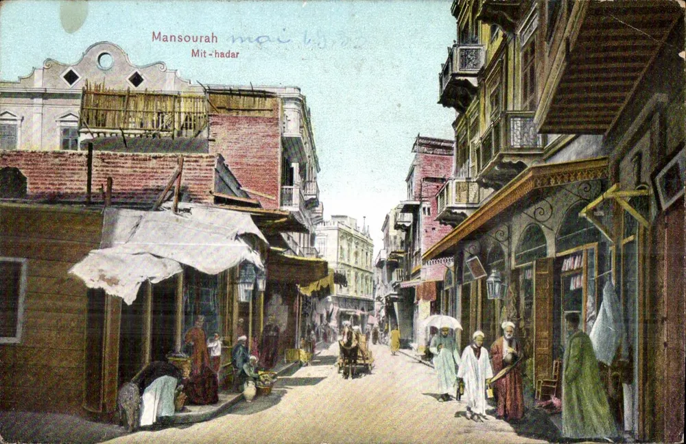 Mansourah — rua comercial — Mit-hadar - Frente