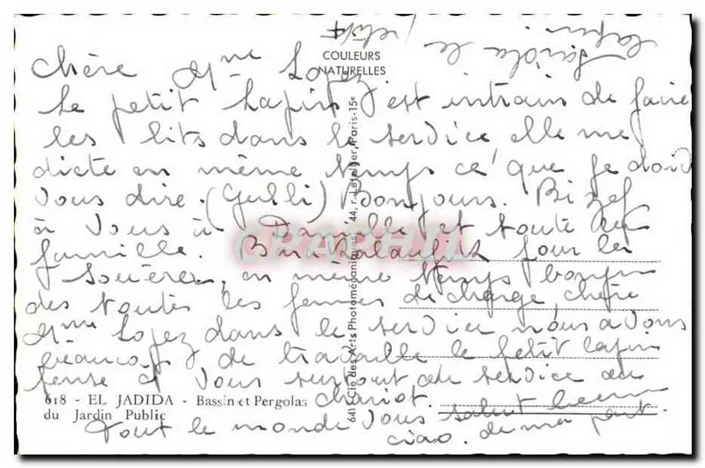 El Jadida - Bassin und Pergolen des öffentlichen Gartens — Verlag Cap - Rückseite