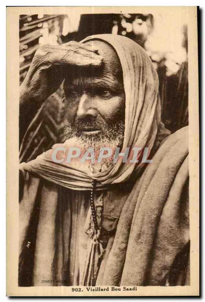 वृद्ध बू सादी — कितना संख्या 902 — कितना & संख्या 902 - आगे