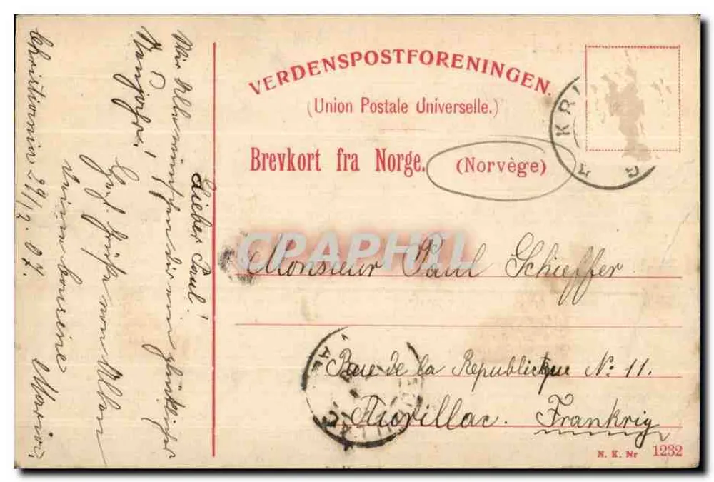 Norstrands Bad, Kristiania — vue du lac et du bâtiment — éditeur non identifié - Verso