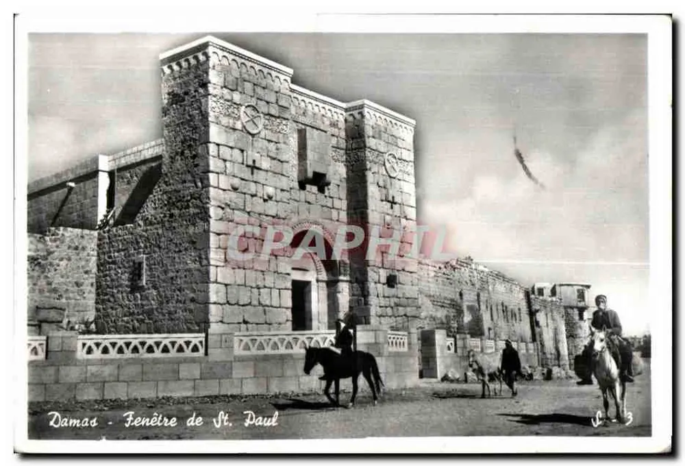 Damas - Vista della finestra di San Paolo — Edizione GULEF, n°3 - Recto