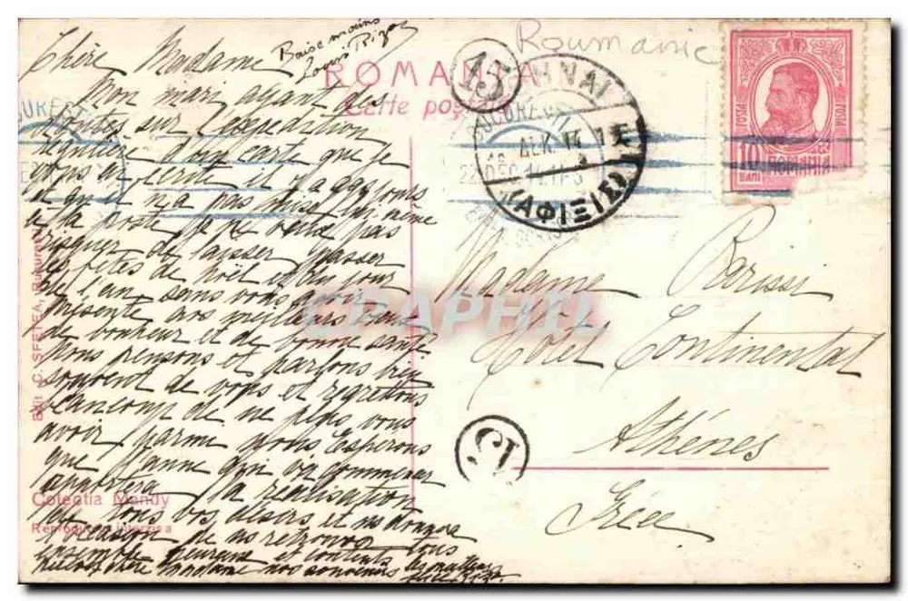 Junge Frau — Portrait — Edit. C. Spîrtea, Bukarest, Nr. 136 - Rückseite