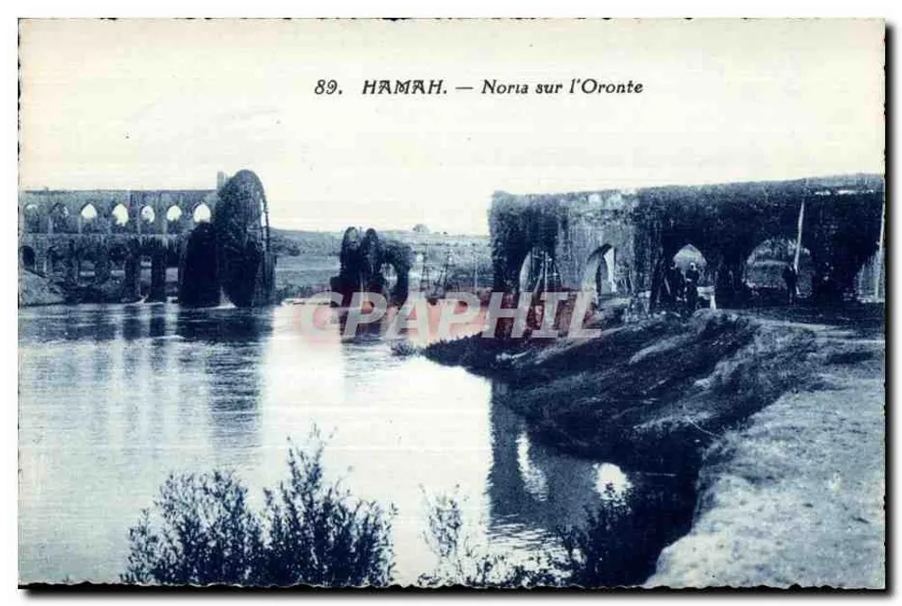 Hammah — Noria am Oronte — Phototype Raudinier, Paris - Vorderseite