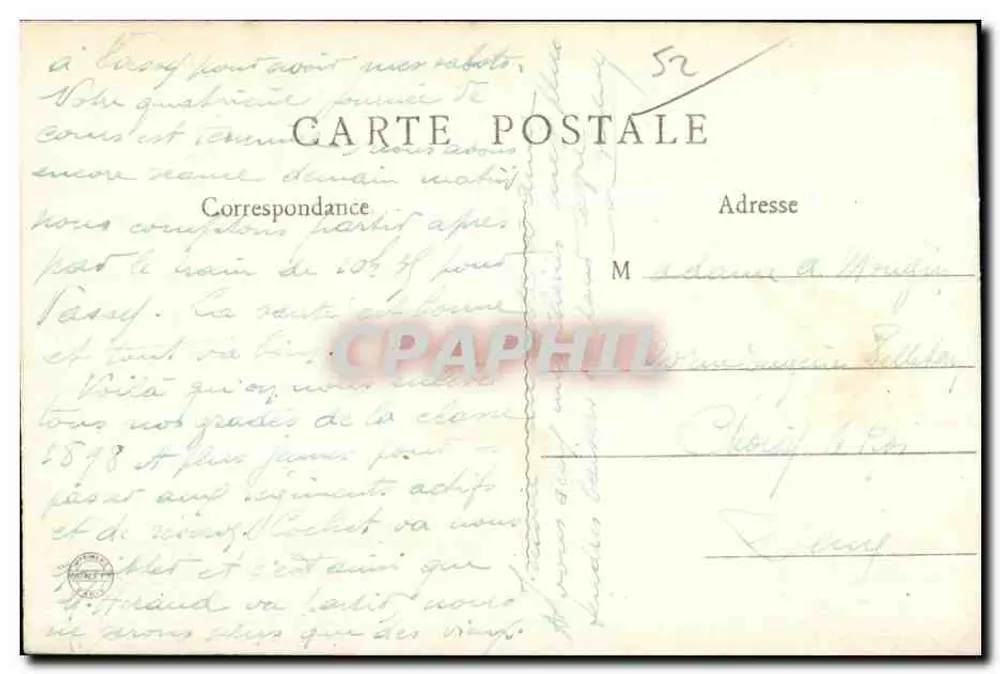 Joinville - Schloss Grand-Jardin — Verlag A. Béchard, Nr. 8 - Rückseite
