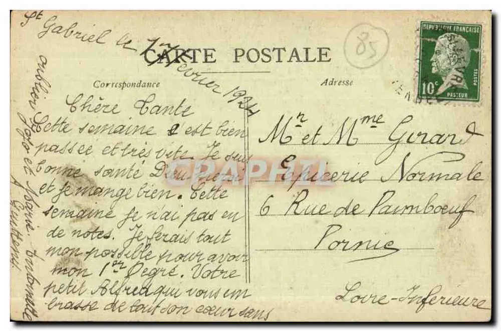 Saint-Laurent-sur-Sèvre (Vendée) — Kapelle der Weisheit — Innensicht der Hauptnave - Rückseite