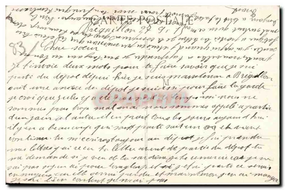 Toulon - Le Port - Vue prise du 1er Rang - B.C. n°125 - Verso