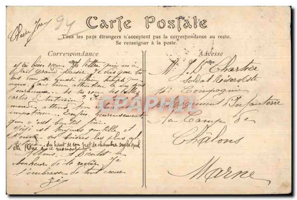 Créteil — Der Mündung des Kapitels und der geneigte Baum — unbekannter Verleger, Nr. 216 - Rückseite