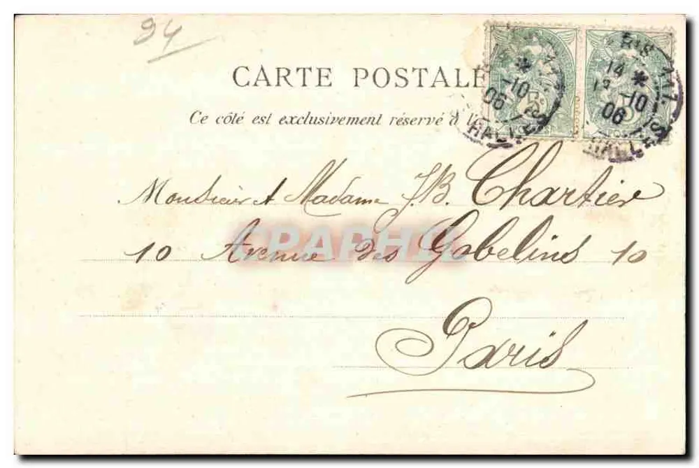 Bordes de la Marne - CRÉTEIL — La Guière — C.L.C. — n° 26 - Reverso