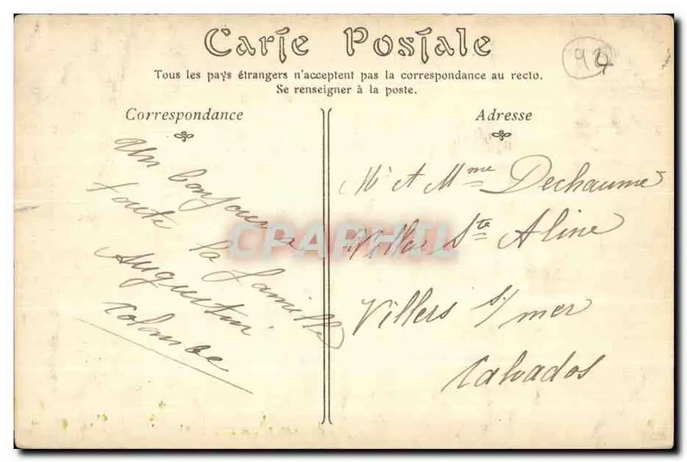 Roseraie de l'Hay — Puits, arcade et pylone — (Seine) - Rückseite