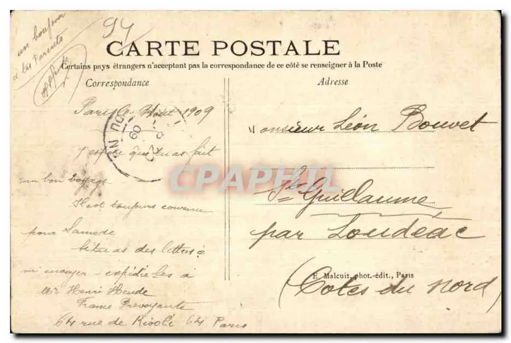Pittoresker Bois de Vincennes — Allee um einen See — E.M. n°344 - Rückseite