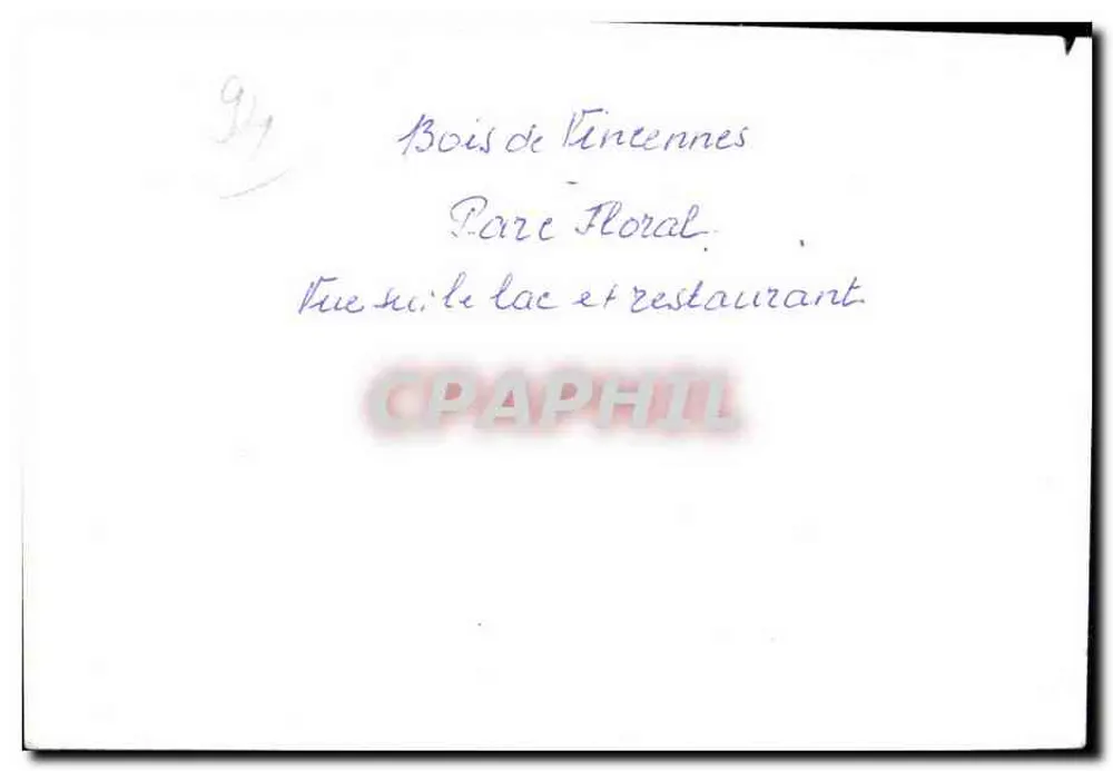 Bois de Vincennes — Floral Park — Ansicht des Sees und Restaurant - Rückseite