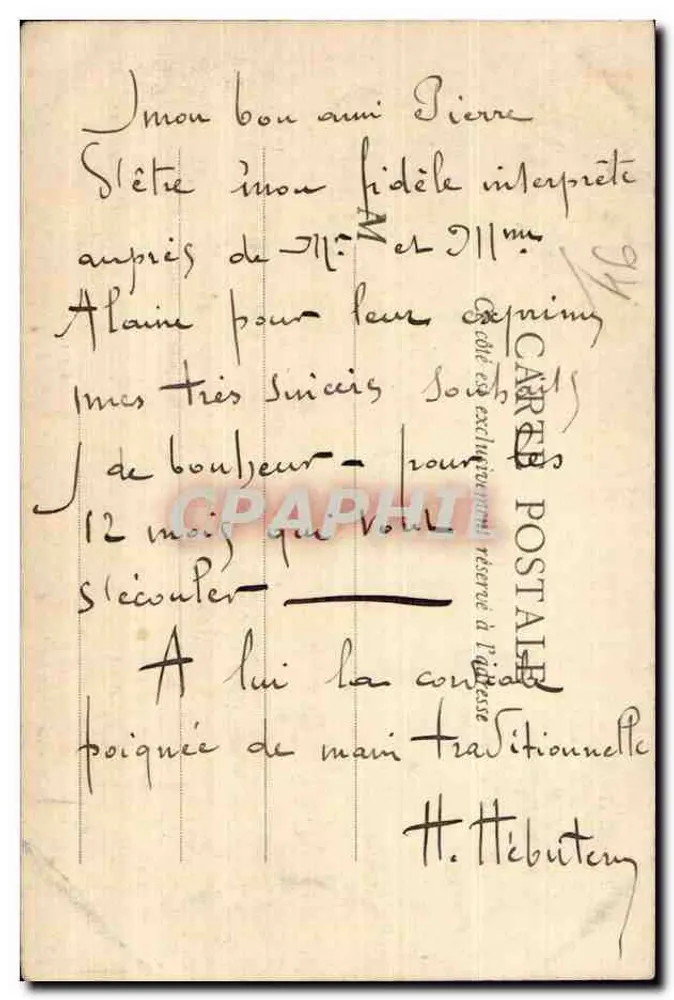 Der Marne-Rundweg — A CHAMPIGNY. Linker Uferabschnitt — B. F. PARIS, Nr. 34 - Rückseite