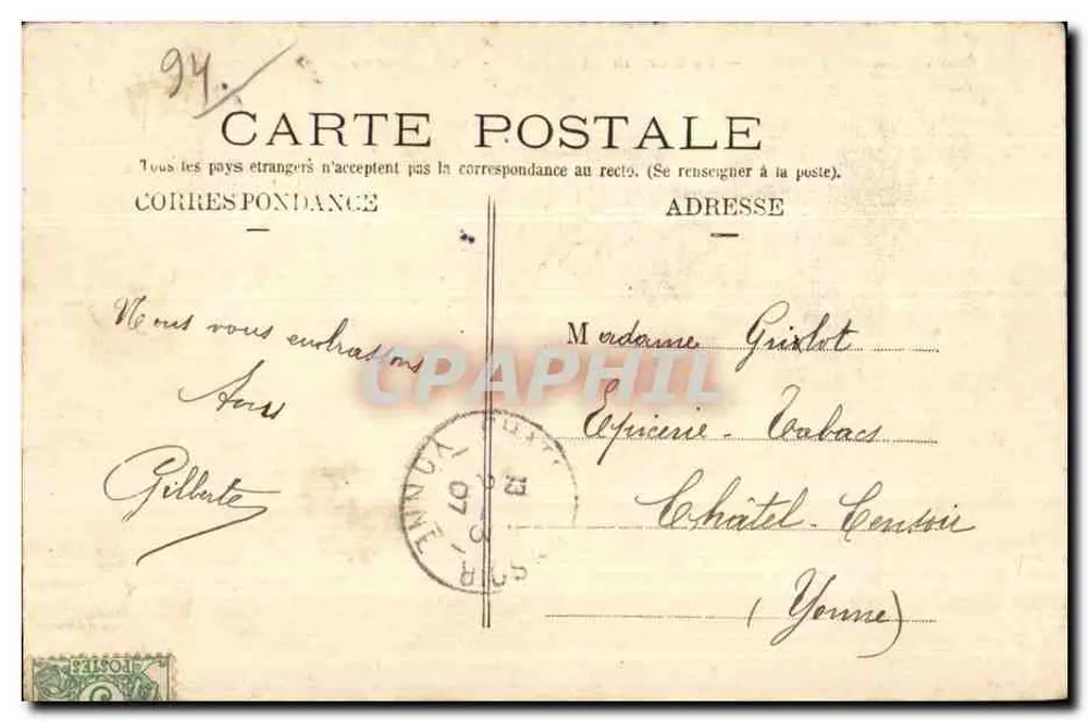 चंपिग्नी-सर-मार्ने - 1870-71 के स्मारक - फैसेड और प्लेटफॉर्म। (स्मारक पर बिक्री के लिए) - पीछे